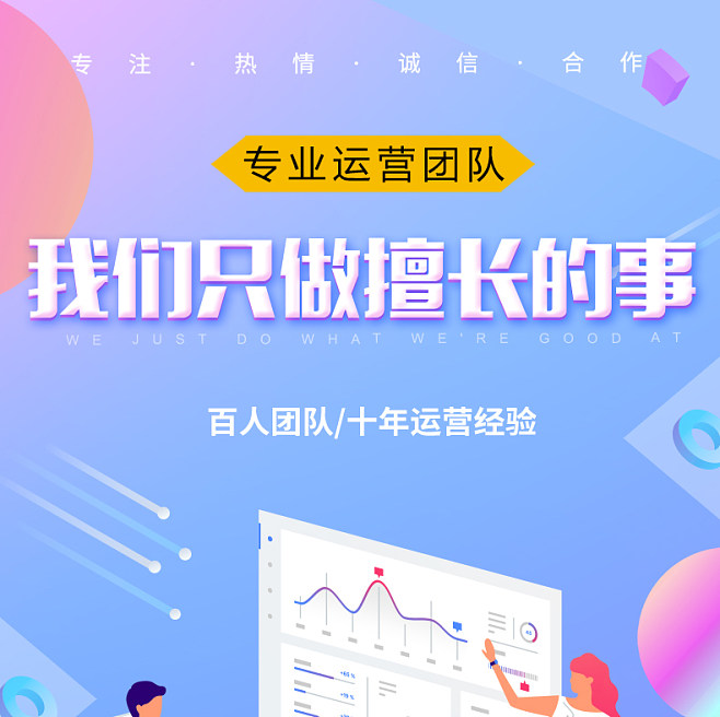 解密淘宝天猫代运营 如何通过专业服务实现网店引流与销量增长